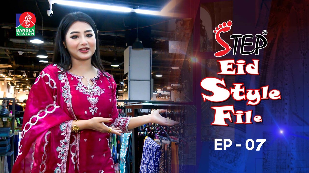Step Eid Style File | স্টেপ ঈদ স্টাইল ফাইল | EP 07 | P1 | Nogordola | Aasin Zahan | Razib