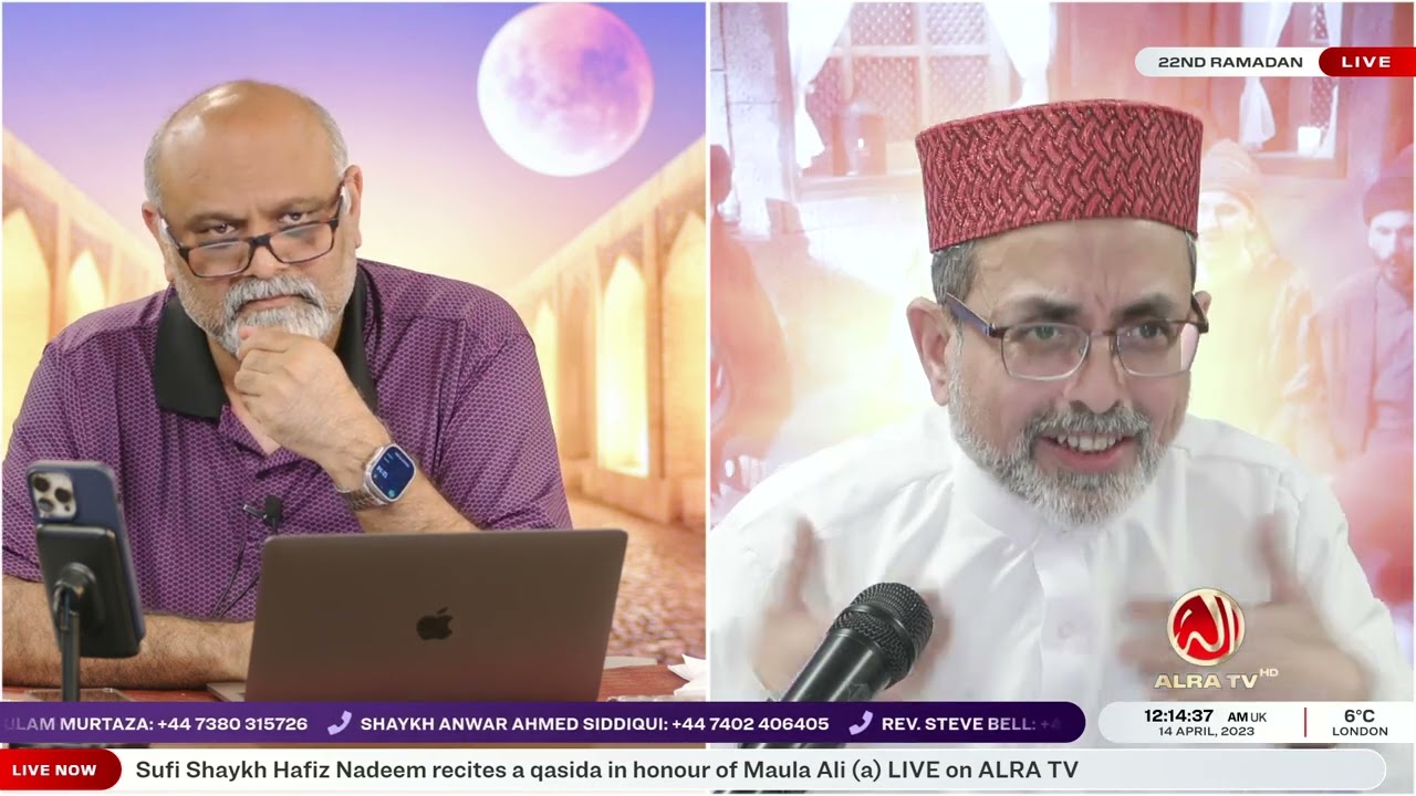 Ali Ali Maula Ali Ali | Hafiz Nadeem Siddiqui | ALRA TV