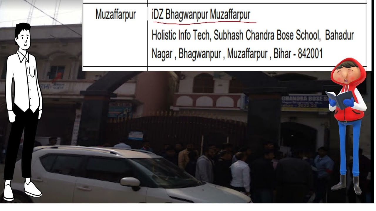 iDZ Bhagwanpur Muzaffarpur Holistic Info Tech, Subhash Chandra Bose School,  Muzaffarpur  842001