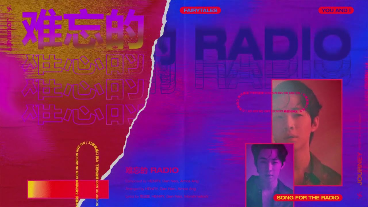 HENRY - RADIO (Chinese Version) [Official Audio]