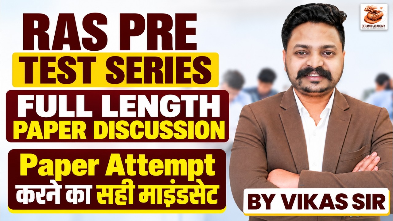 Ras Pre Test Series 2026 | Full Length Paper Discussion | By Vikas Sir