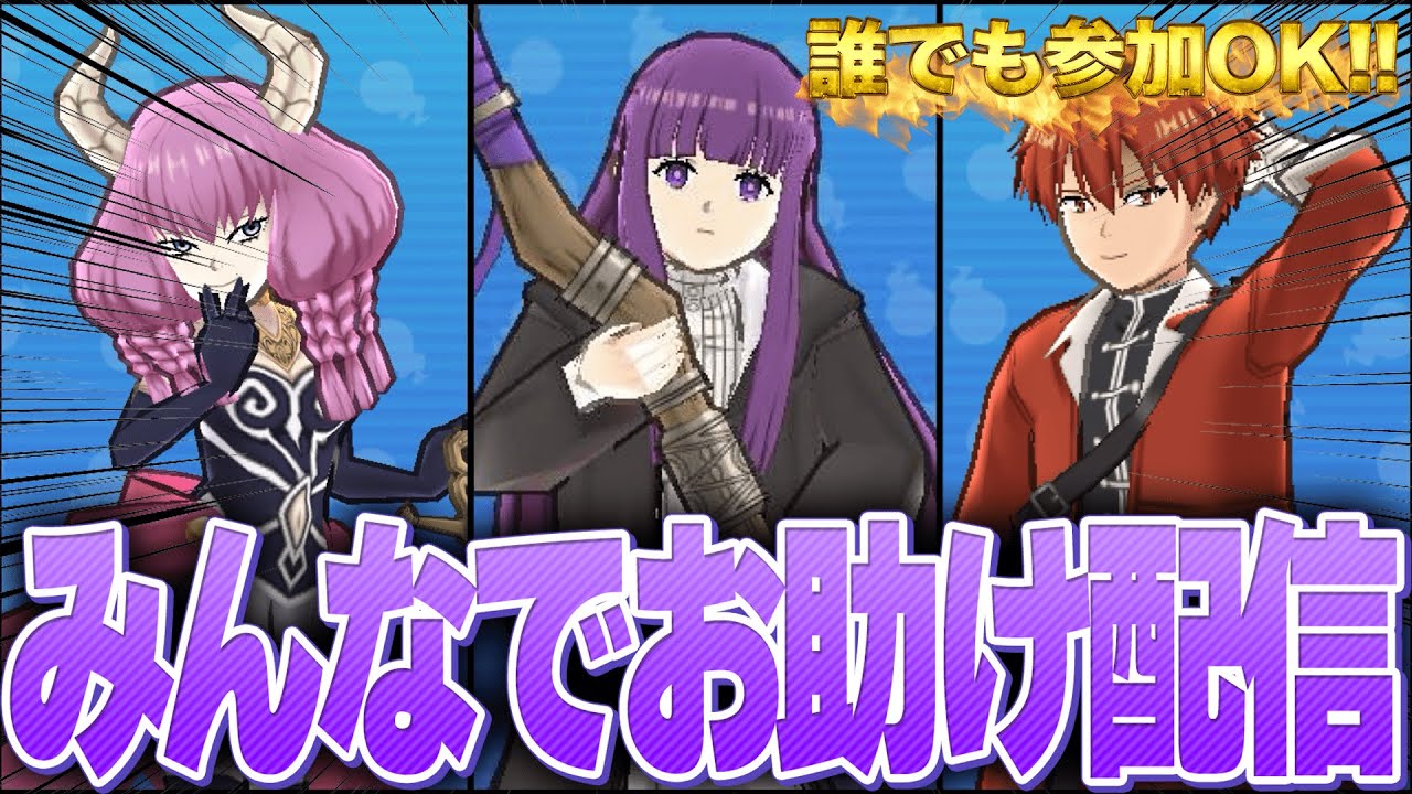 ぷにぷに、800人突破したい！＆みんなでお助け！