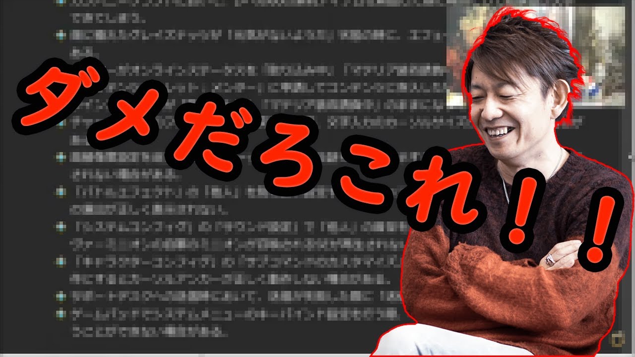 【FF14】数々のバグに真面目なモルボルおもわず・・・【切り抜き/朗読会】