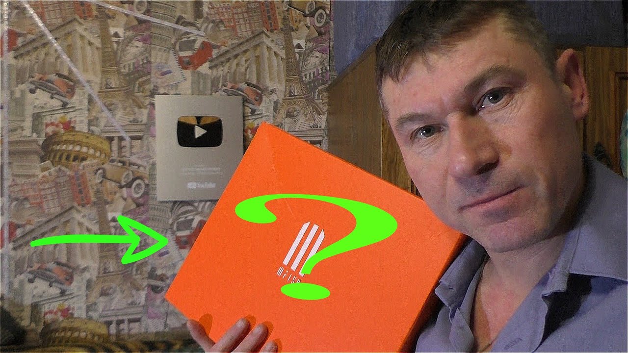 ПОСЫЛКА ПОДАРОК ИЗ КИТАЯ! ЧТО ТАМ В НУТРИ?