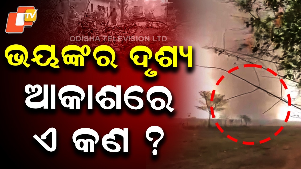 Kalbaisakhi Storm Wreaks Havoc in Mayurbhanj; Over 70 Houses Damaged