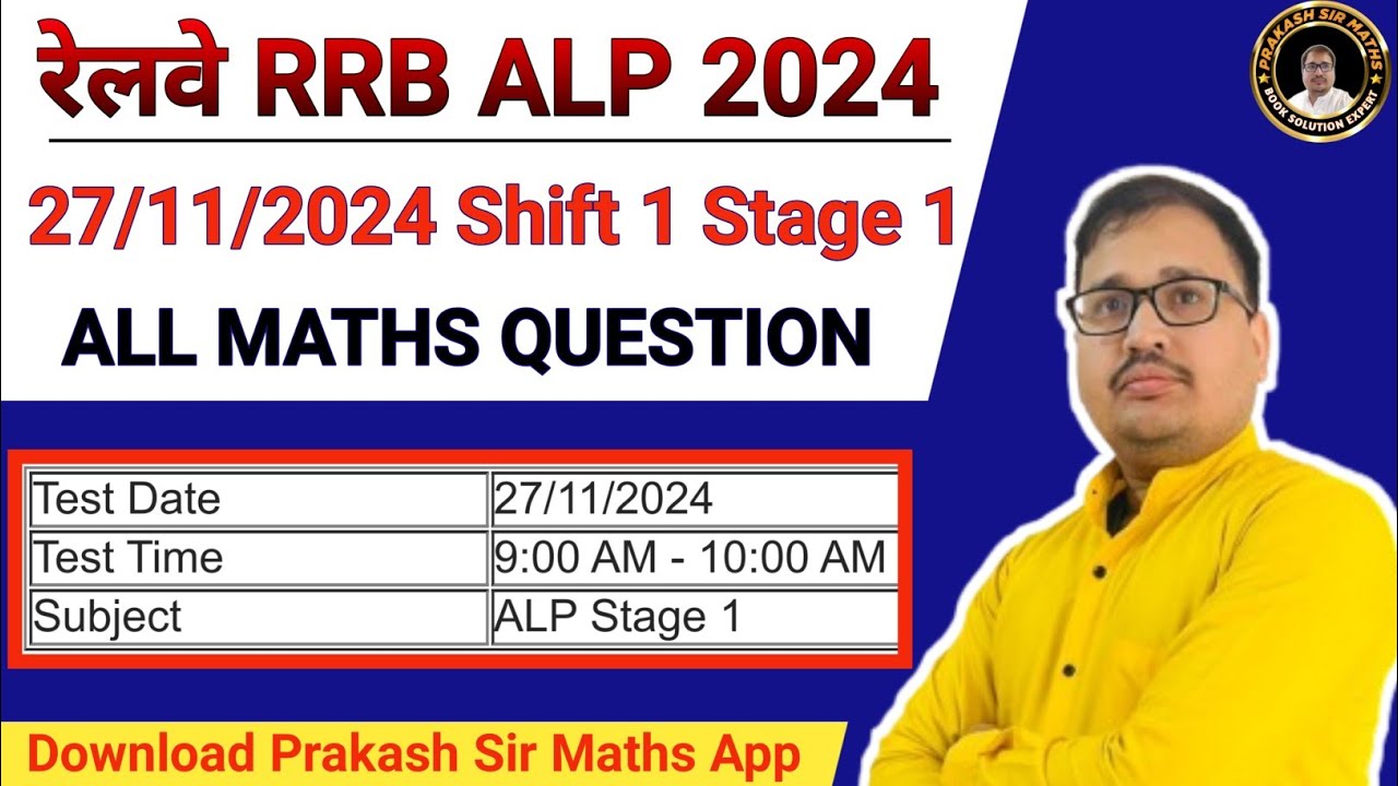 RRB ALP 2024 27 November Shift 1 detailed solution | RRB ALP 2024 SET 7 PRAKASH SIR
