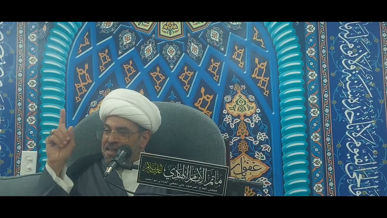 المجلس الأسبوعي      سماحة الشيخ ناجي العبادي    ١٤٤٧
