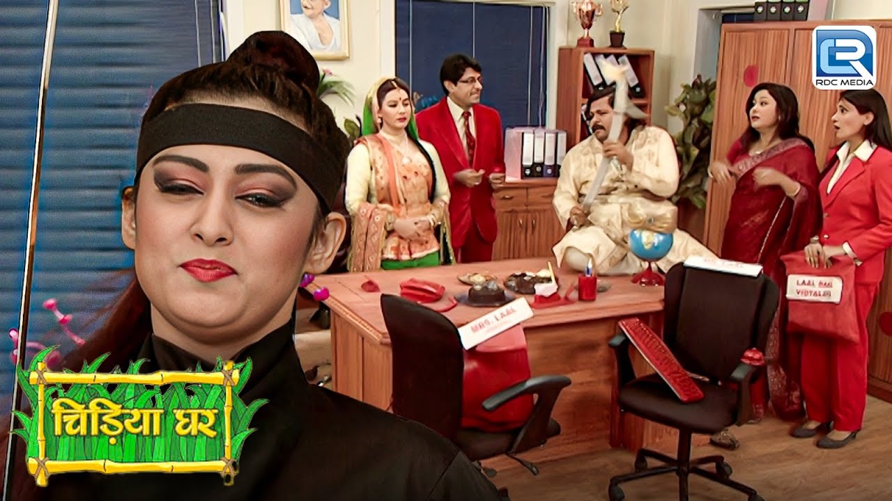 क्या गधा प्रसाद को मिलेगा लाल बाल विद्यालय में एडमिशन | चिड़िया घर | Full Episode 251