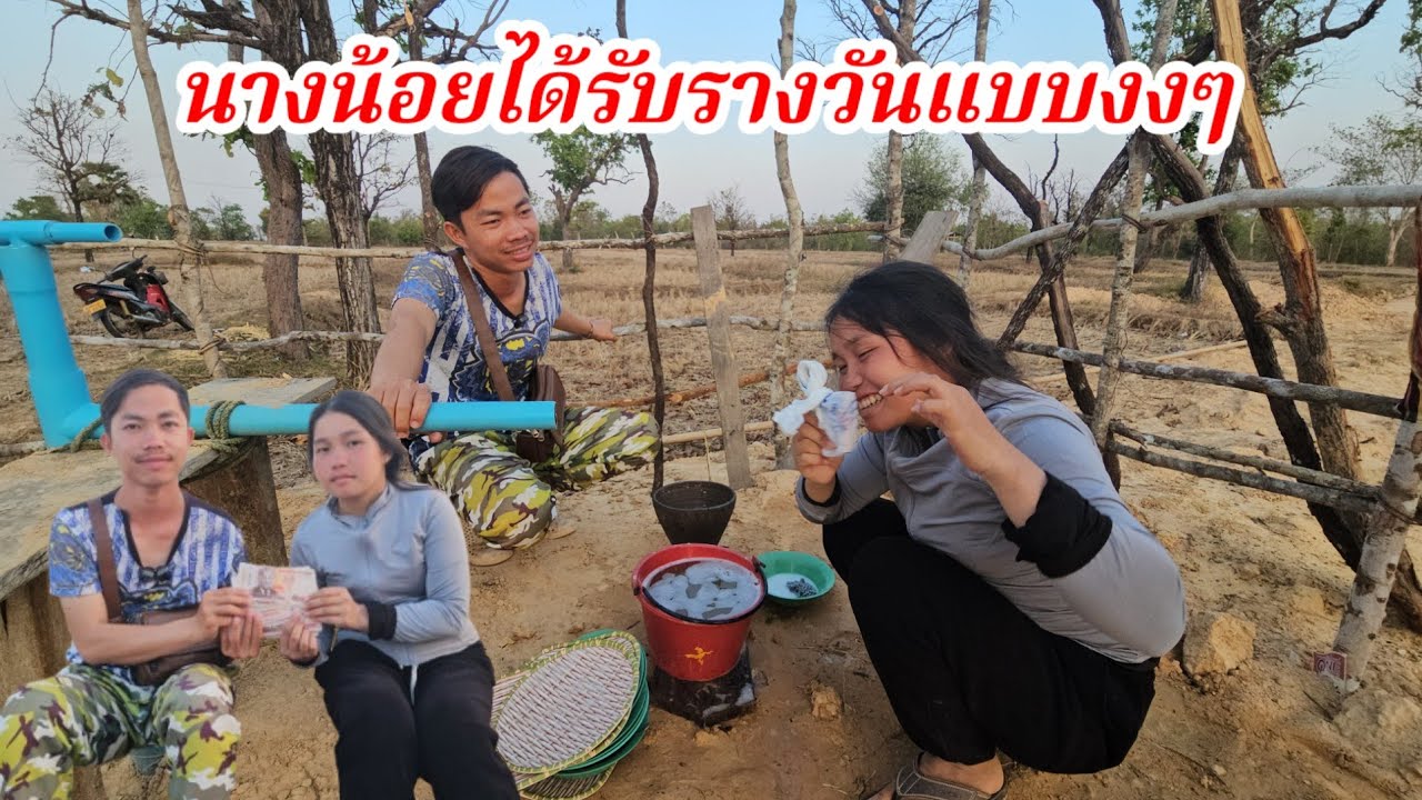 น้องน้อยบอกว่าเหนื่อยมาทั้งวันได้รับรางวันถึงกับหายเหนื่อยยิ้มหวานเลย🙏🎉🥰 16 มีนาคม ค.ศ. 2026