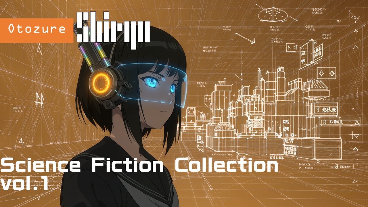 Science Fiction Collection vol.1　SFコレクションvol.1