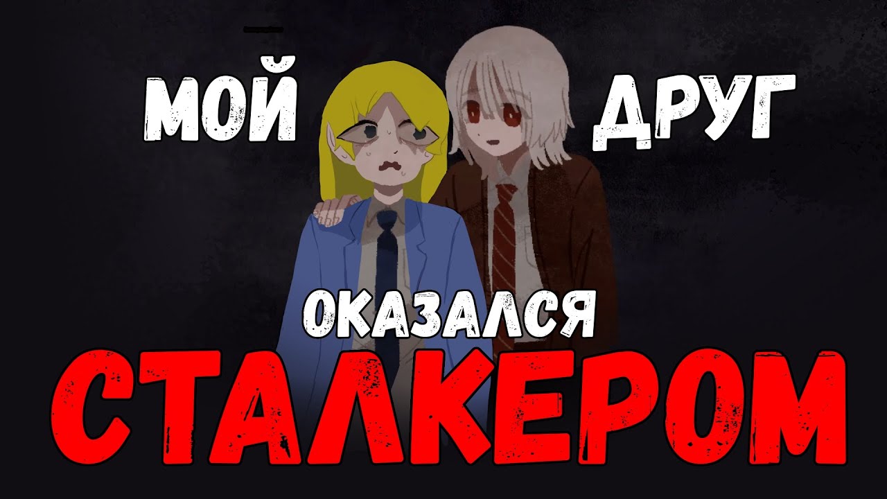 Обзор 