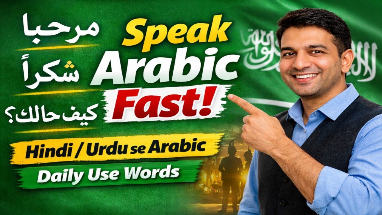Arabic spoken language