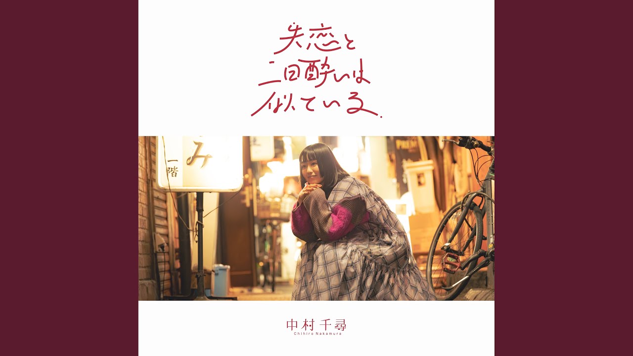 引き金はアイス