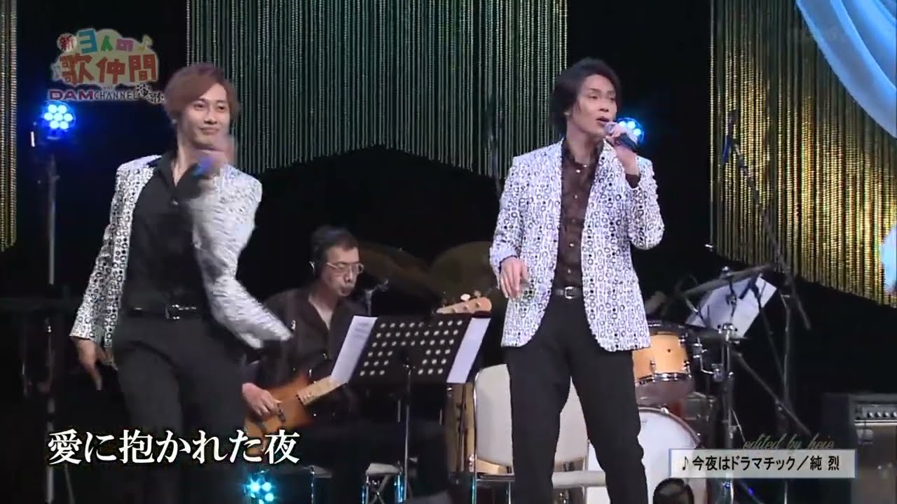 BXSBW151　今夜はドラマチック　純烈　（2015）191001 Ver3L FC HD