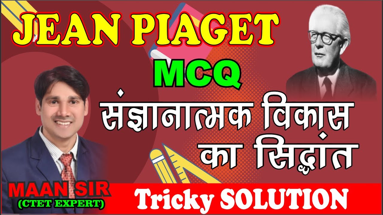 Jean Piaget । Cognitive Development theory । Jean Piaget MCQ । CTET BY Maan Sir ।  CTET Trick
