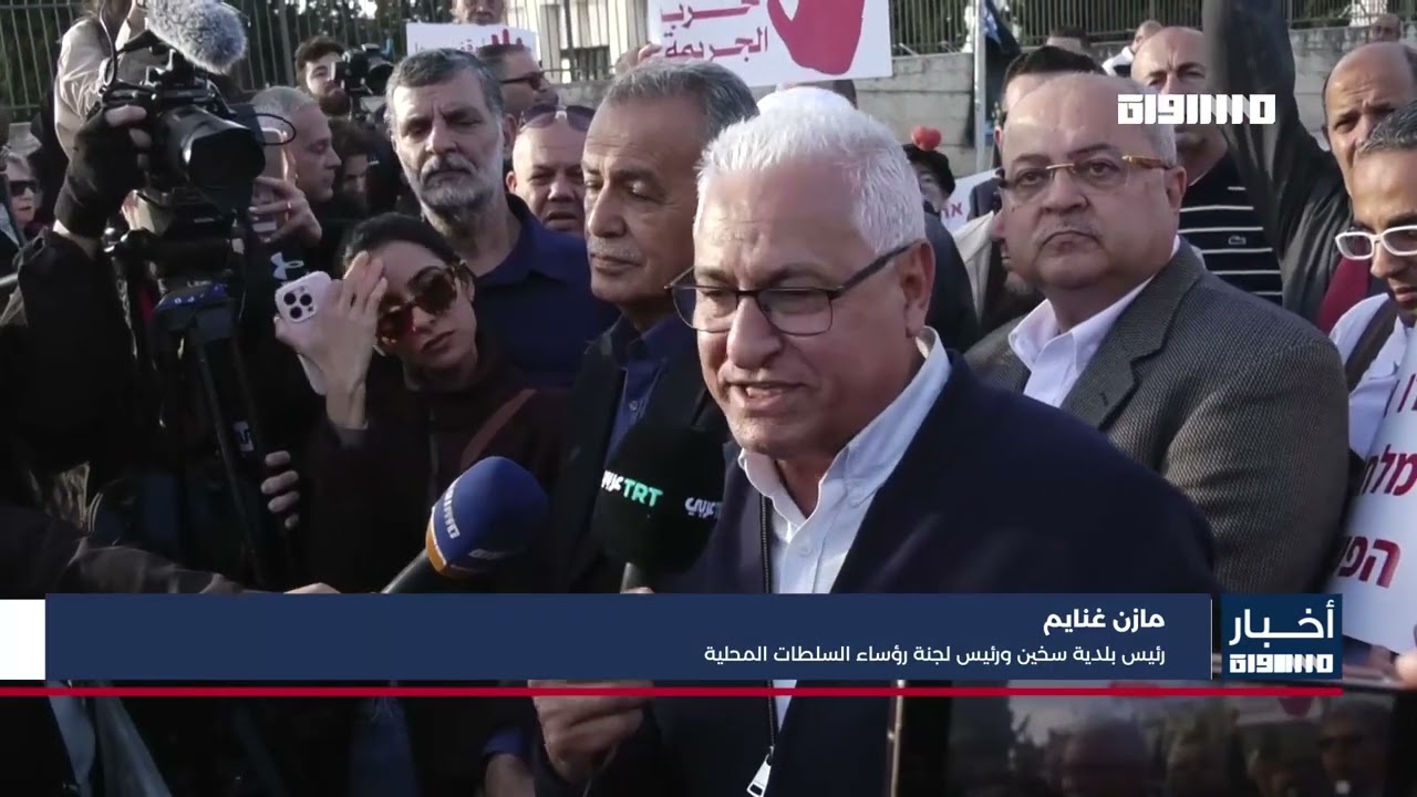 أخبار مساواة : يوم تشويشات بالشوارع يُختتم بمؤتمر صحفي قبالة الكنيست في القدس احتجاجا على الجريمة