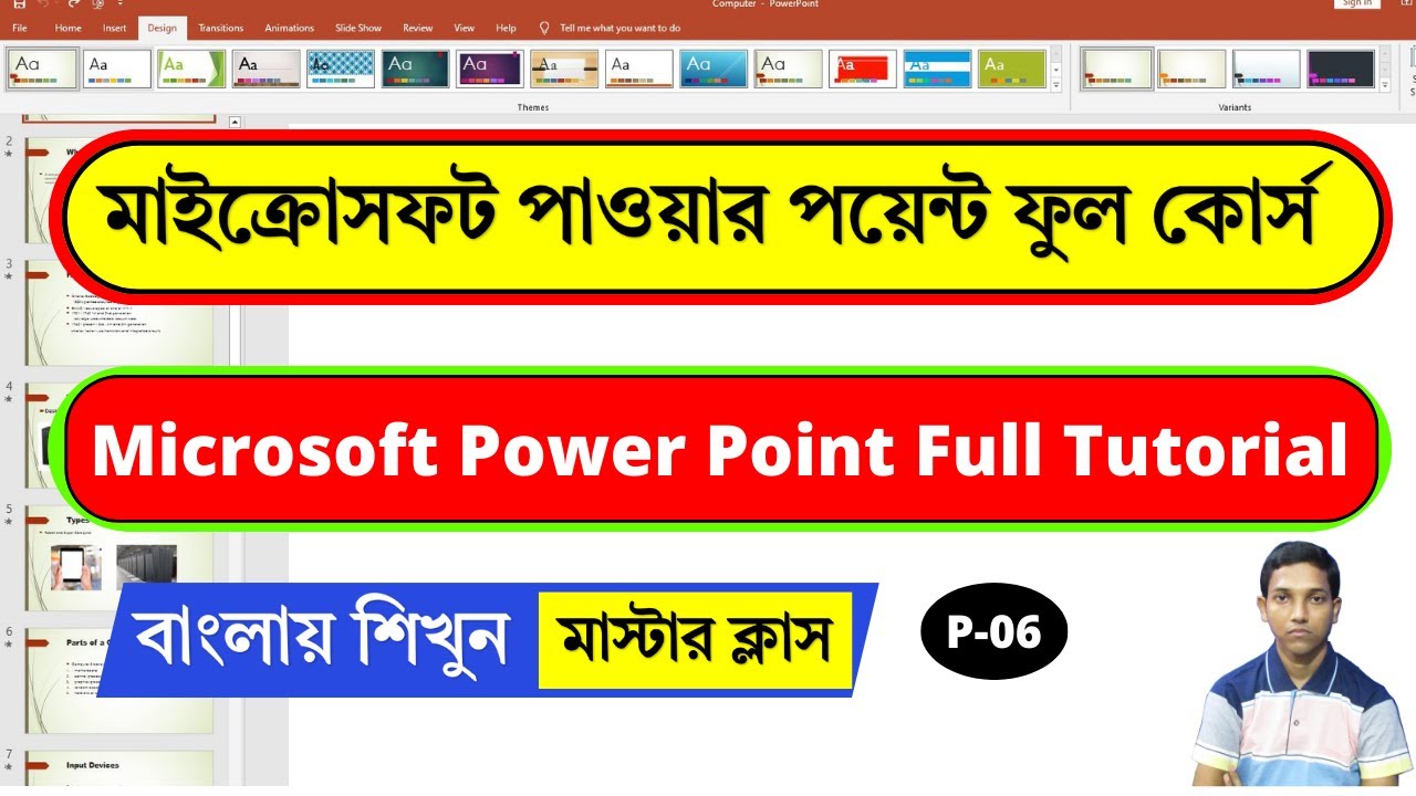 Microsoft PowerPoint Bangla Full Course | MS PowerPoint Tutorial in Bangla | PowerPoint Tutorial |P6