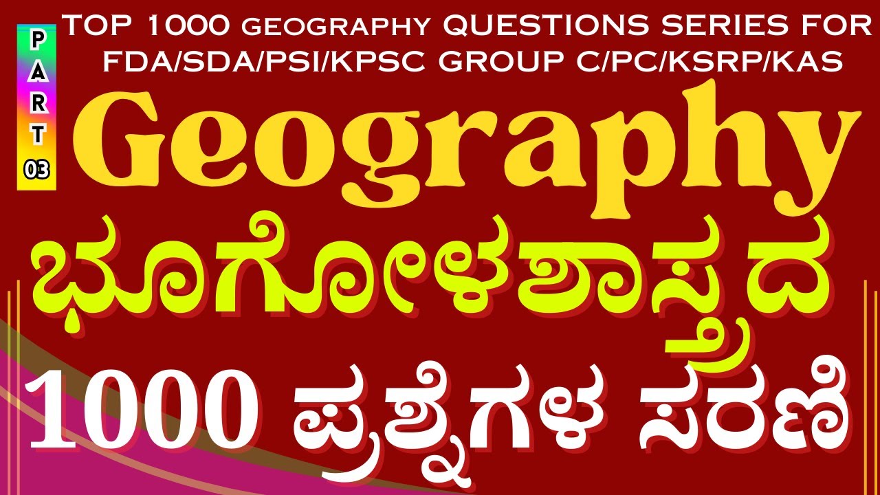 TOP 1000 Geography QUESTIONS SERIES FOR FDA/SDA/PSI/KPSC GROUP C/PC/KSRP/KAS