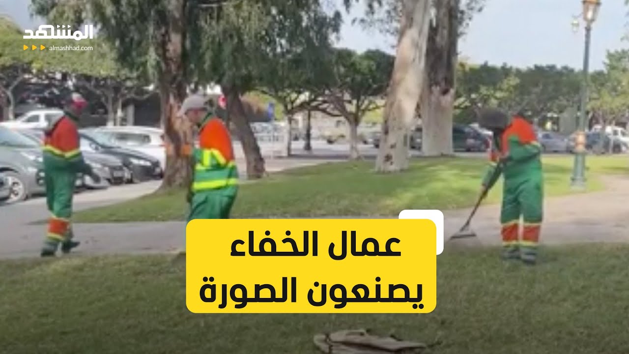 نظافة شوارع الرباط تشد انتباه الجماهير و الزوار