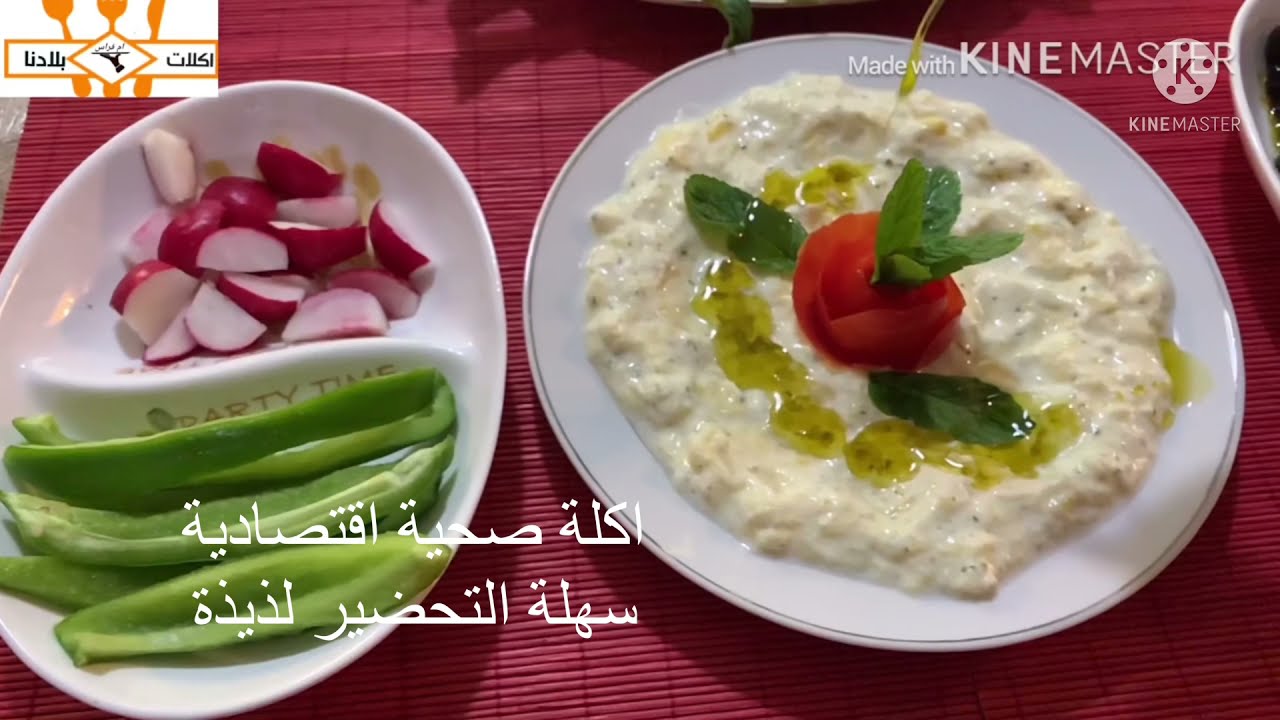 متبل الكوسا ( مثوم الكوسا ) اقتصادي صحي لذيذ سريع التحضير ..