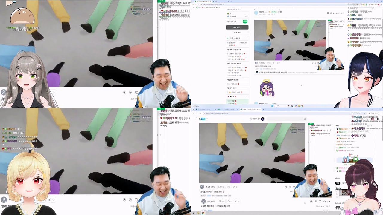 이세돌 오네신 커버를 보는 머독을 보는 이세돌 4분할 [징버거, 릴파, 주르르, 비챤]