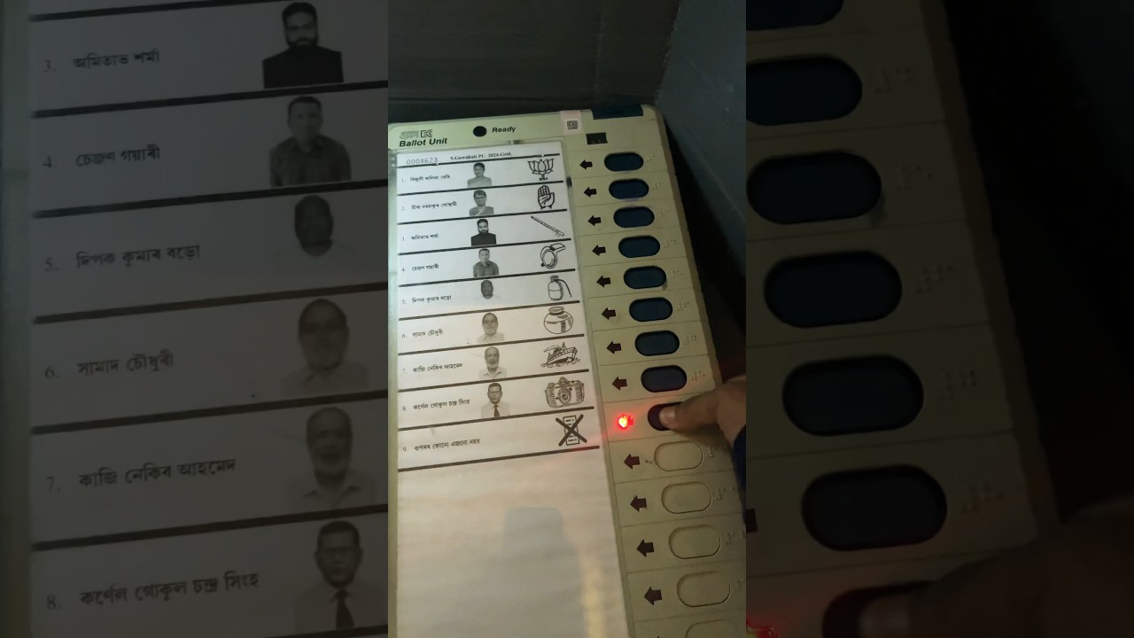 EVM Vote For Cross Button | Electronic Voting Machine | Assam Pradesh Election 2024