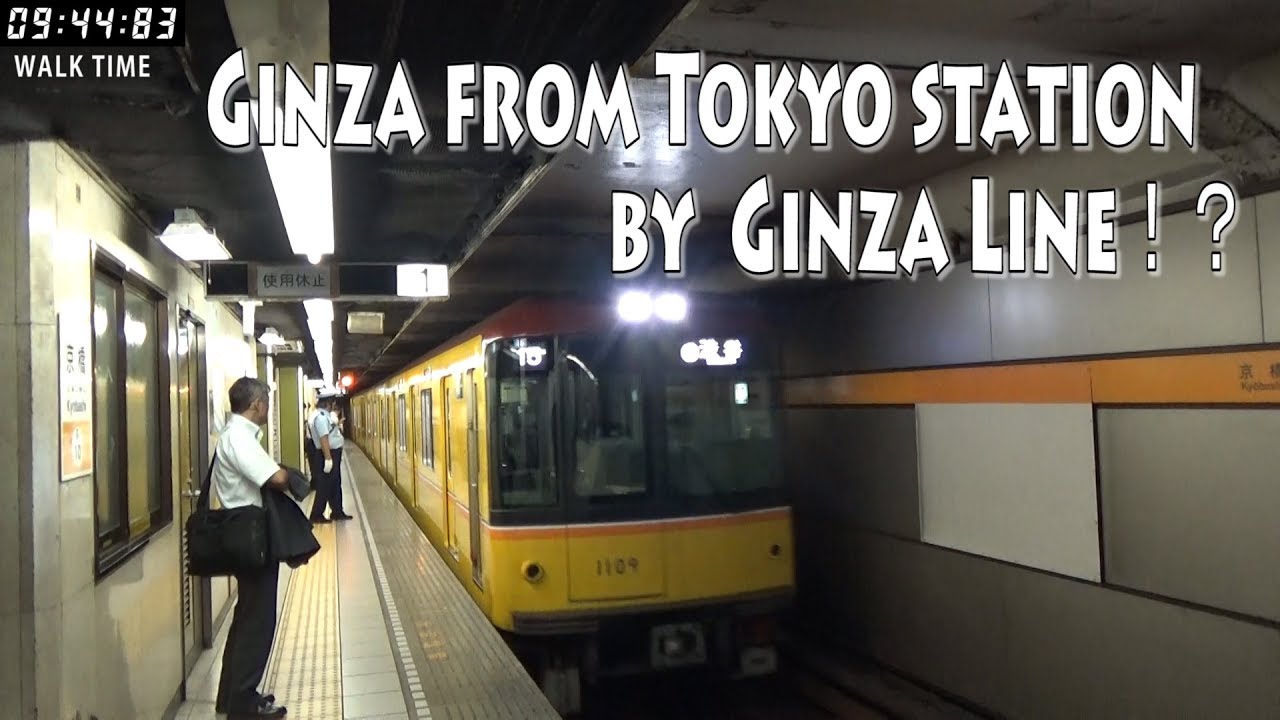 TOKYO. | 東京駅  |  Ginza from Tokyo station by Ginza Line!? |  mere 10 min.