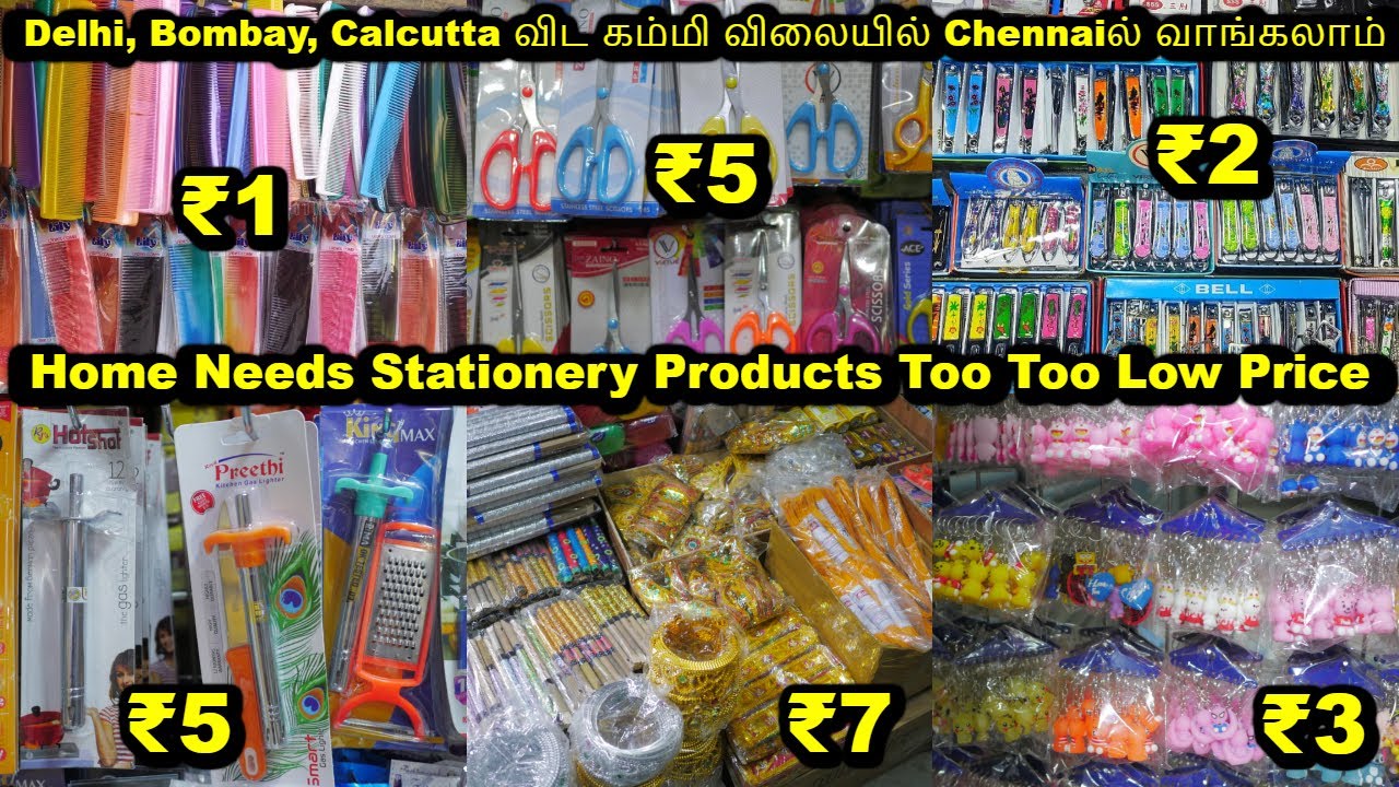₹1 முதல் தினந்தோறும் தேவைப்படும் Home Needs / Kitchen Utilities Products Wholesale Market in Chennai