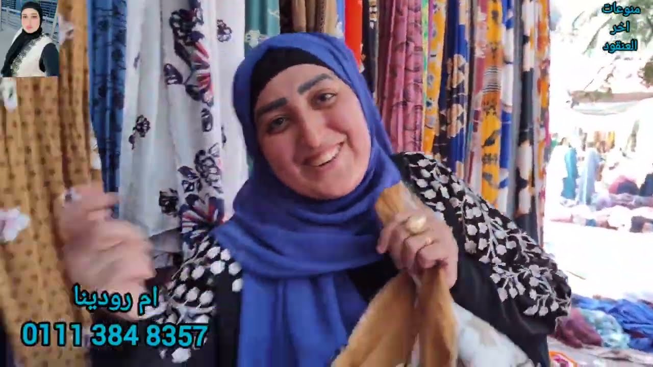 بعد غياب رجعت🫣 و3متر ب100ج ✂️السوفت للخروج