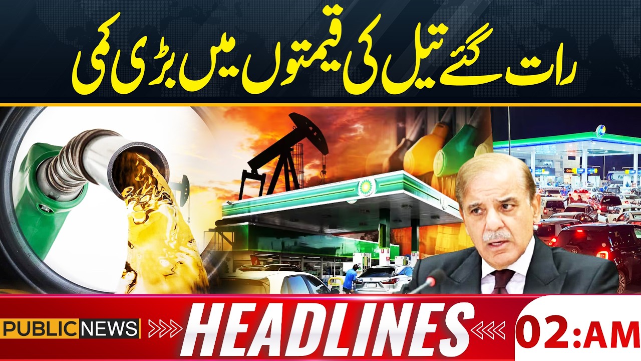 Big Drop in Oil Prices Overnight! | 02 AM Headlines Public News | 15 April 2026