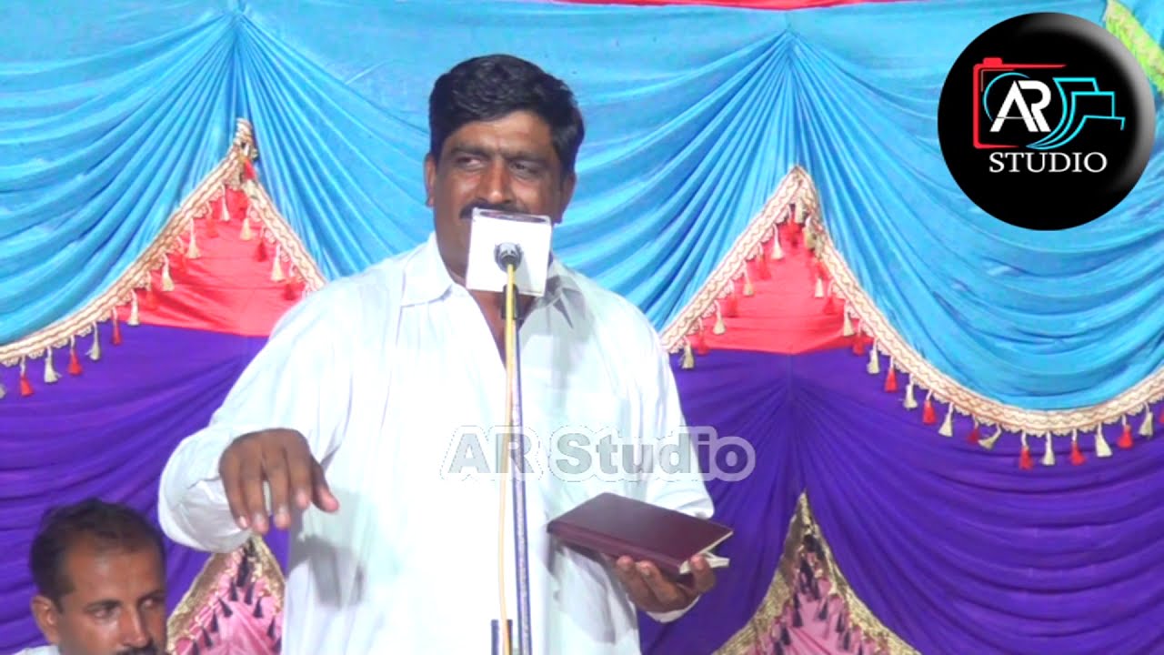Ahmad Nawaz Adil - Punjabi Mushaira - Al Noor Studio YOUTUBE