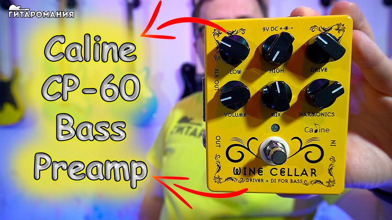 Bass Preamp Caline CP-60 