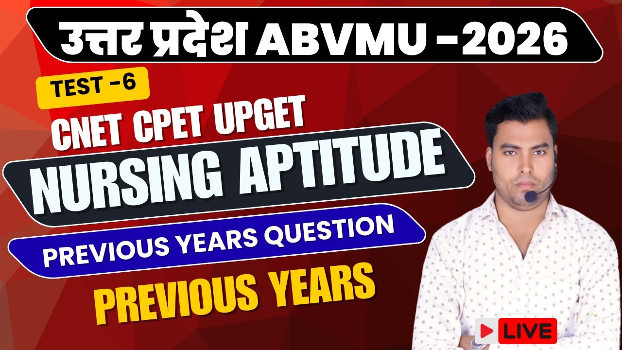 Test - 6 ABVMU BSC NURSING 2026 | UP BSC NURSING 2026 | KGMU BSC NURSING 2026 | UPCNET UPCPET UPGET