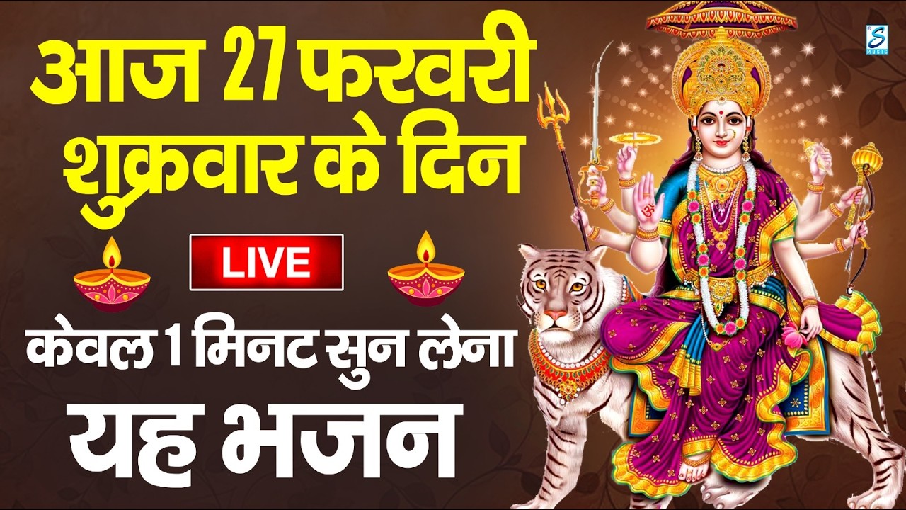LIVE: बुधवार भक्त्ति -आज शाम इस वंदना को सुनने से गणेश जी प्रसन्न होकर सभी मनोकामनाएं पूर्ण करते है