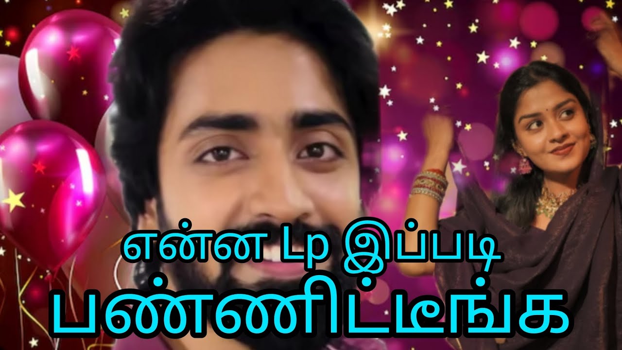 என்ன Lp இப்படி பண்ணிட்டீங்க