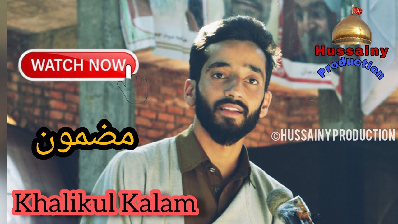Mazmoni Khalikul kalam Zakir syed iqrar hussain Dab...!