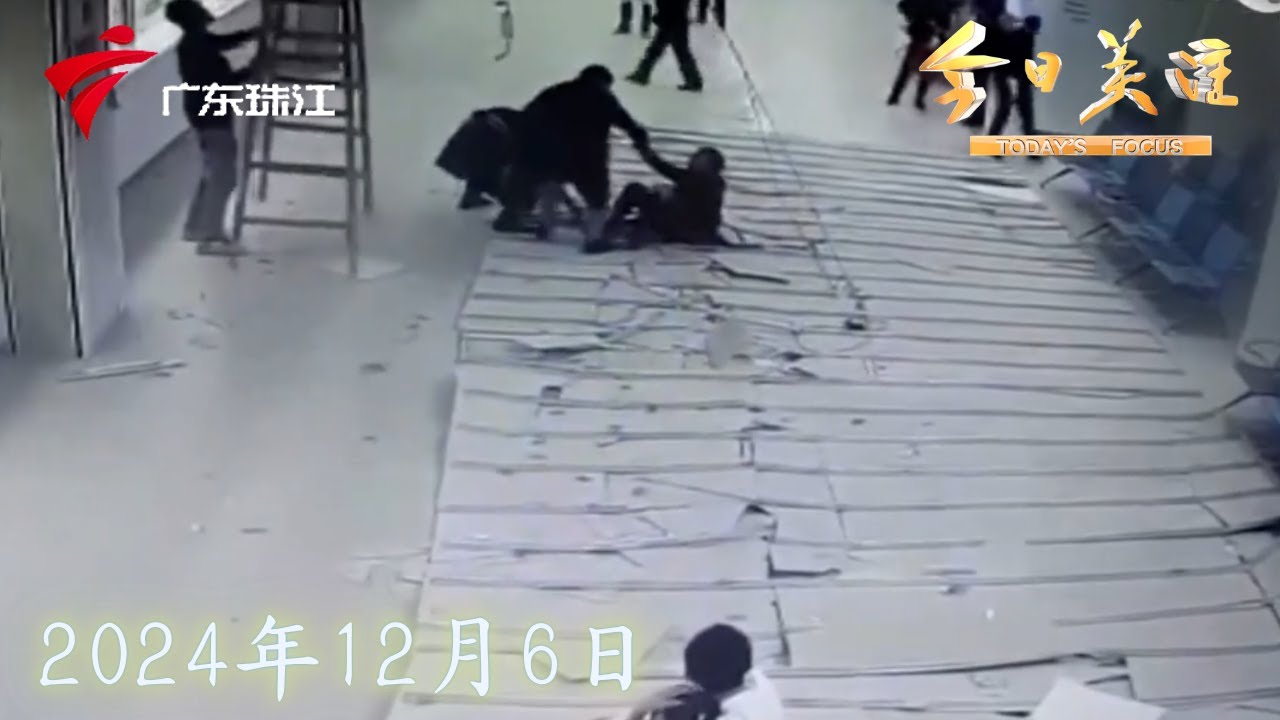 【今日关注】中山：十字路口两电动车相撞 社区将增加减速带|潮州：医院门诊天花板突然塌下 4名患者被砸伤|广州白云：小区电梯突发故障 被困住户“吓”进医院|20241206完整版#粤语 #news