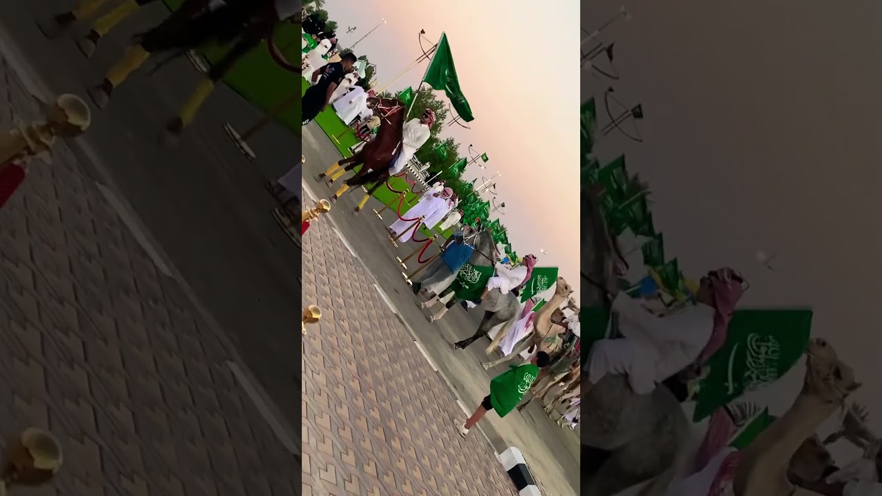 Saudi National Day 92 Years