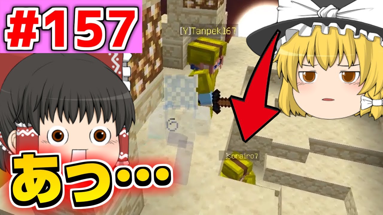 【ゆっくり実況】透明になって敵拠点に忍び込め【殺って逝こうぜAnnihilation!!】Part157