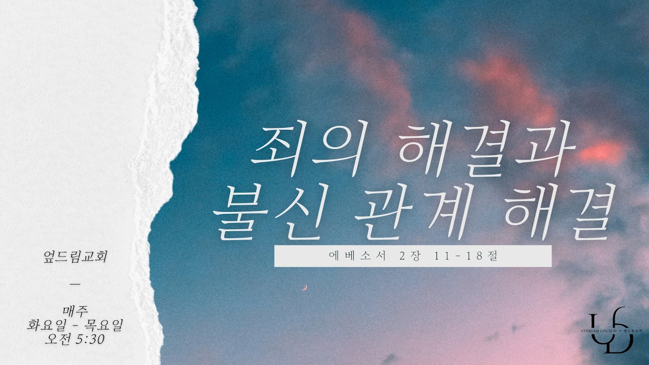 2026/2/18/(수)