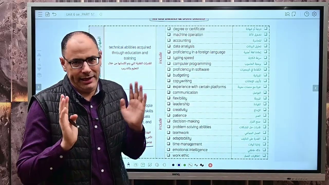 SEC2 UNIT 6 VOCAB PART 1