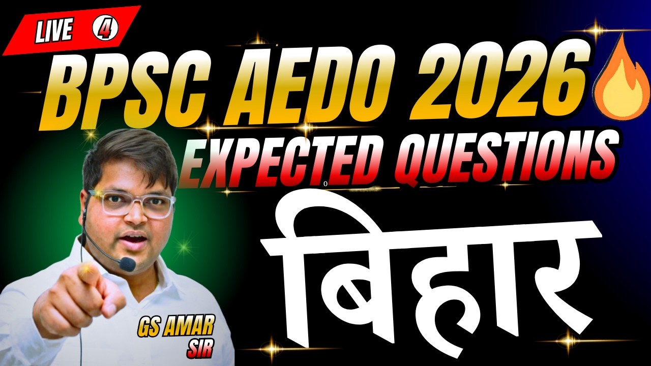 BPSC AEDO CGL4 & TRE-4 BSO INTERLEVEL (2026) | GK–GS के TOP प्रश्न🔥 | शिक्षक भर्ती का आखिरी मौका