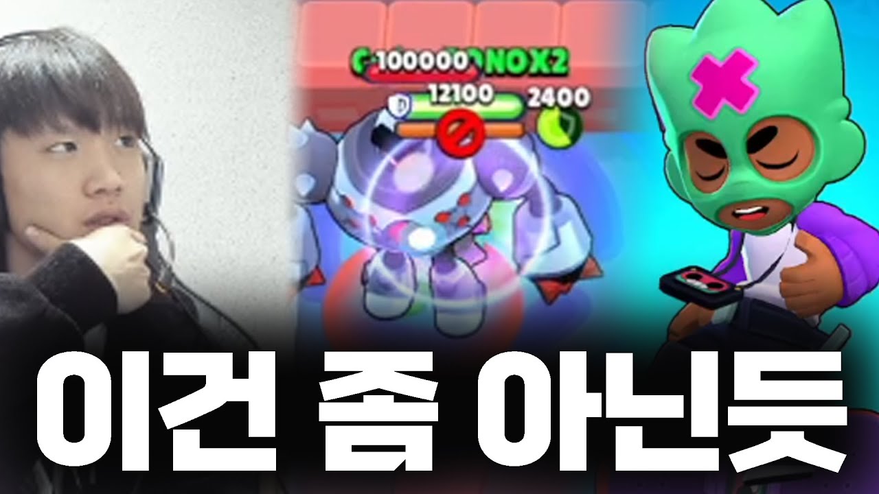 역대급 개사기 캐릭터 하나 더 참전합니다... 신규브롤러 올리 미리보기