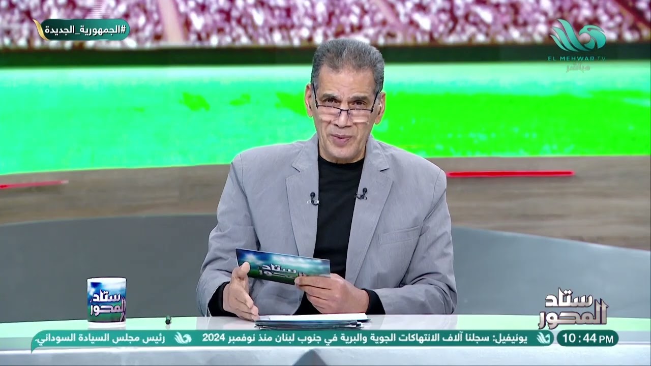 عمرو الخشاب مع خالد الغندور في ستاد المحور || الحلقة الكاملة || 12.2.2026