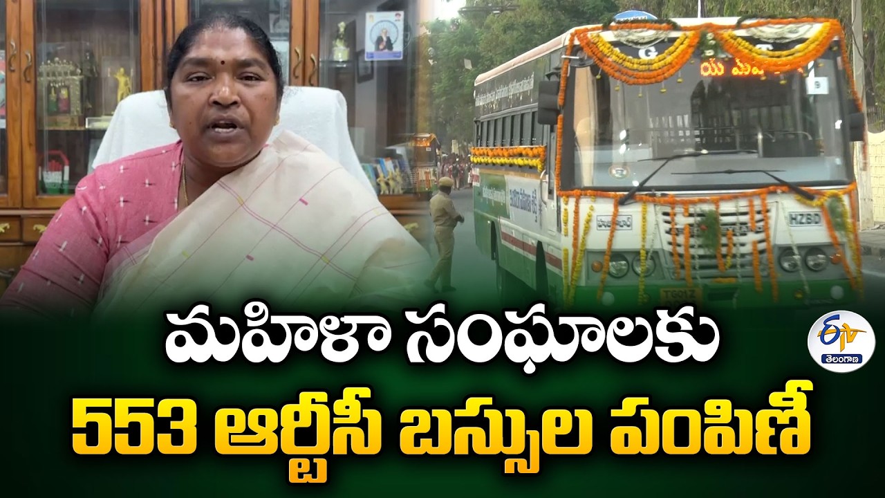CM Revanth Launches 553 RTC Buses for Women SHGs Under Indira Mahila Shakti Scheme