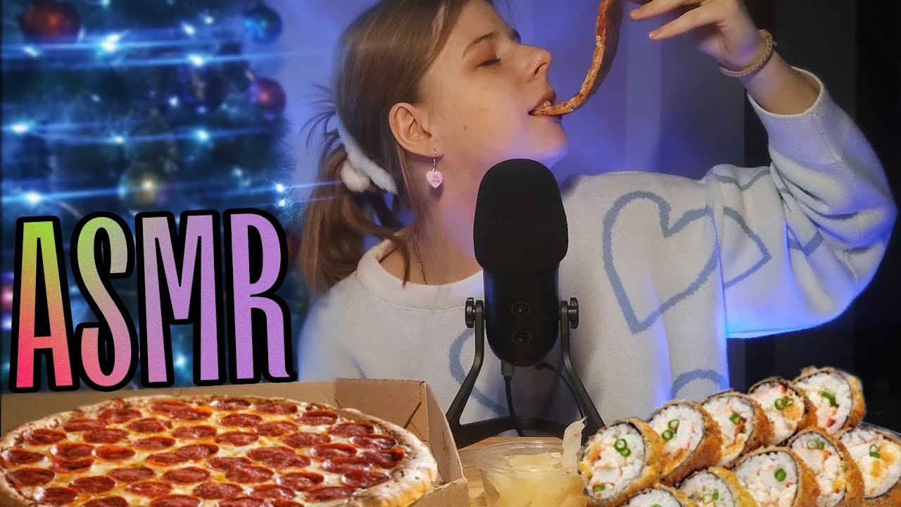 ASMR | eating пицца, роллы | болталка | итоги 2025 года