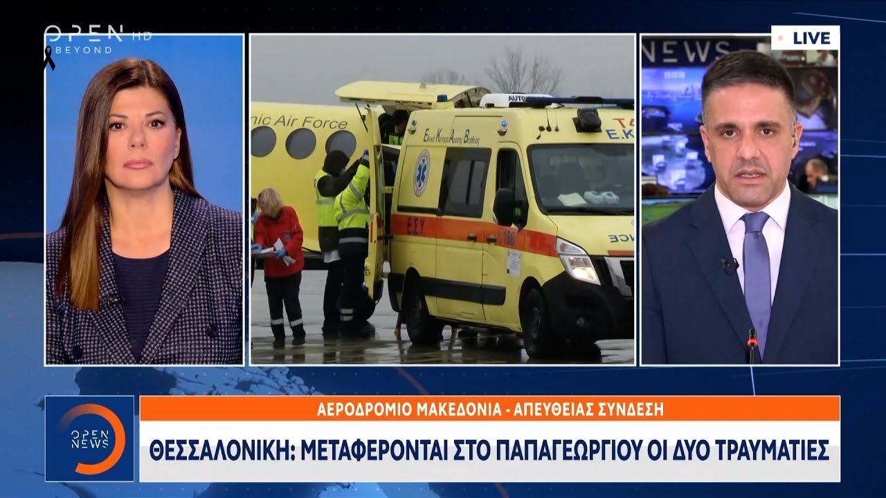 Κλειστή η κερκίδα των οπαδών του ΠΑΟΚ στη Γαλλία | Ethnos