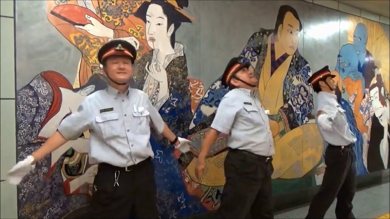 都営地下鉄でラジオ体操！(大門駅務管区ver.)