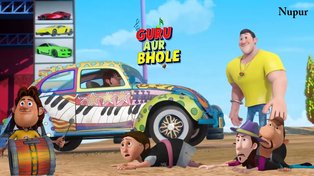 सुरताल नगर में हुआ Dostana Cup Racing | Guru Aur Bhole | Kids Cartoon | Moral Stories For Kids