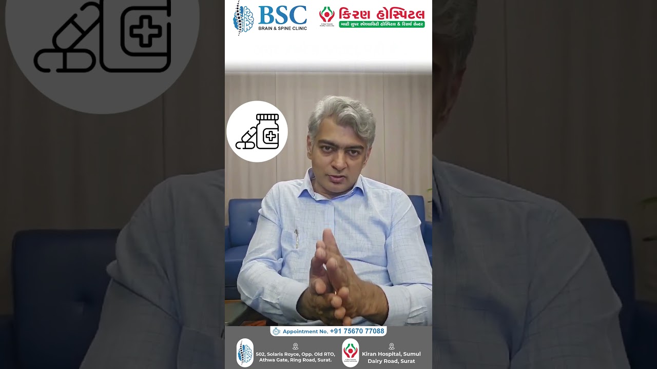 Treatment of Brain Hemorrhage 1. Medicine 2. Operation (Brain Hemorrhage), Dr. Bhaumik Thakor | N...